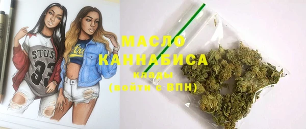 MESCALINE Абинск