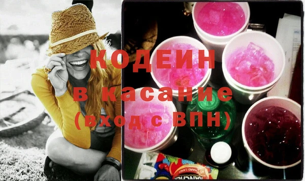 MESCALINE Абинск