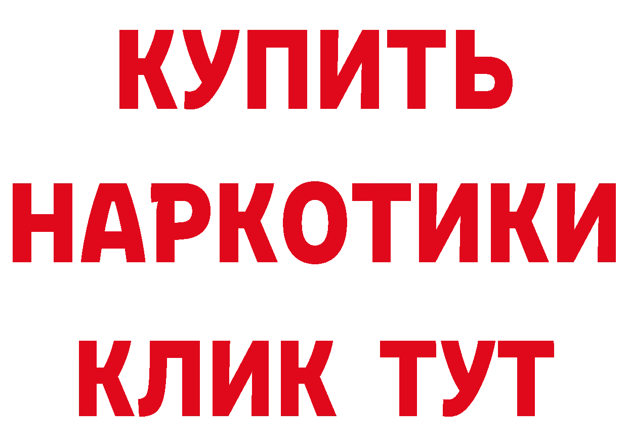 Продажа наркотиков shop состав Ак-Довурак