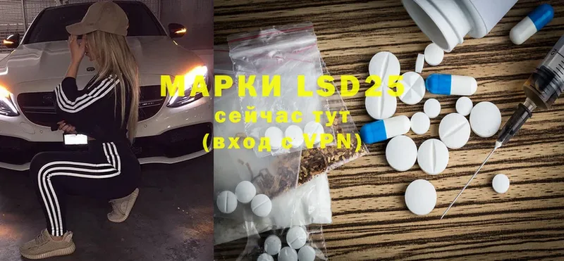 mega онион  Ак-Довурак  LSD-25 экстази ecstasy 